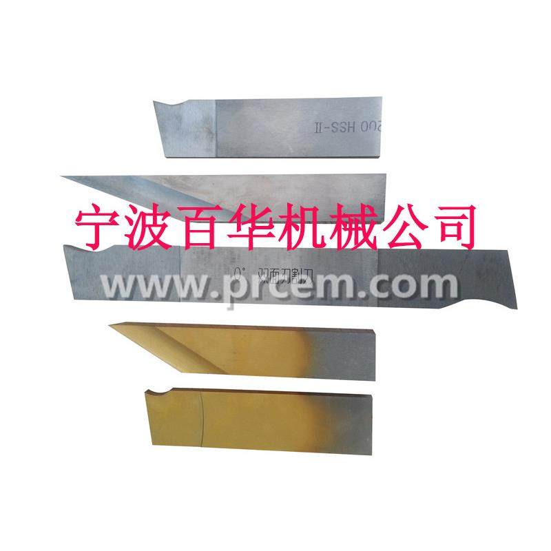 供应管子坡口机刀片碳钢坡口刀不锈钢坡口刀,五金/工具,刀片,淘宝优惠券,粉丝福利购,淘宝优惠卷