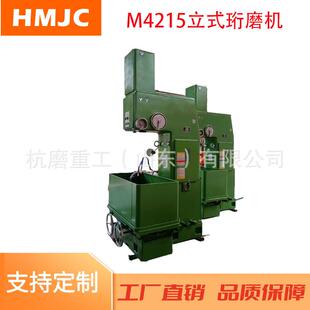 供应M4215珩磨机金钢镗床发动机加工机床