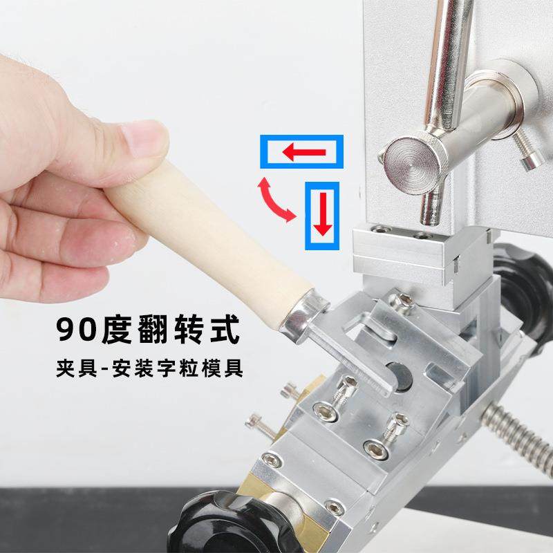 多功能快速换模具烫金机皮革手机壳笔记本LOGO商标热压烫印烙印机