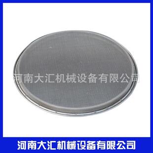 圆形振动筛配件超声波振动筛换网工装304不锈钢振动筛网架