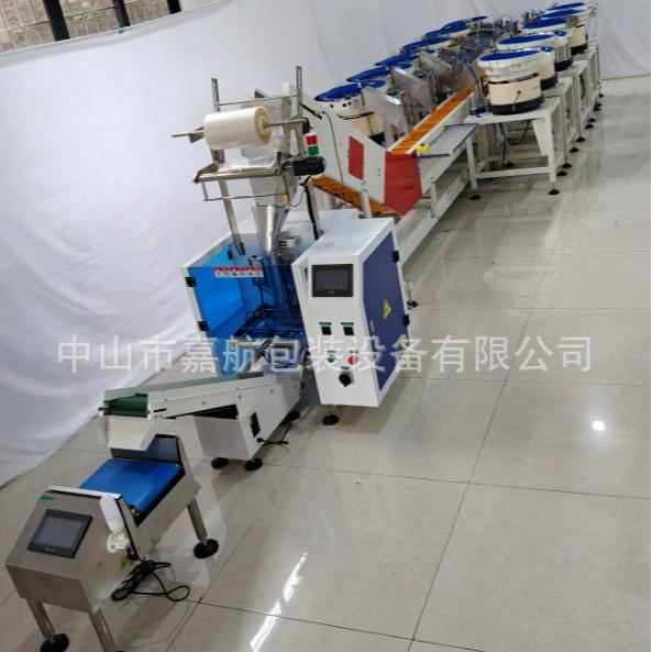 厂家直销家具配件自动包装机多种物料混合包装机自动点数包装机