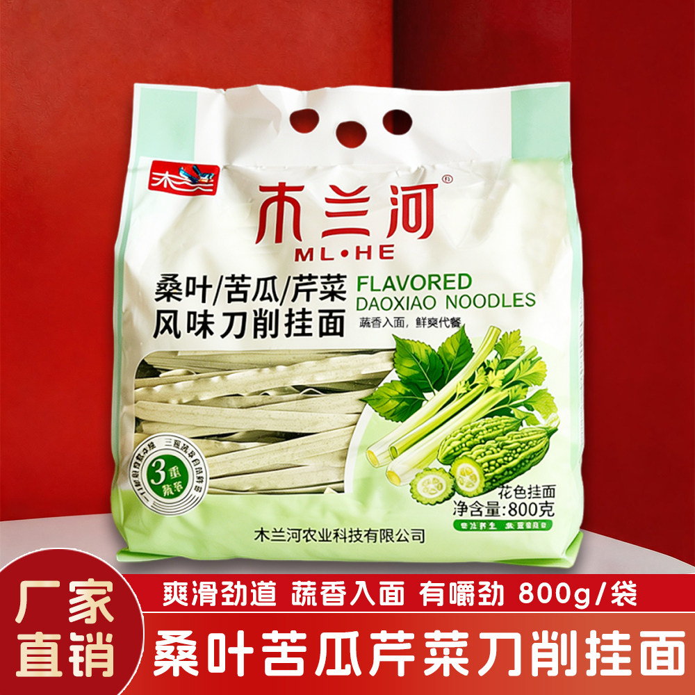 木兰河桑叶苦瓜刀削面800g