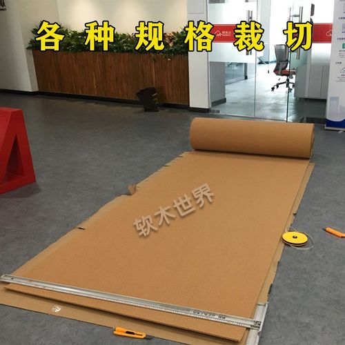 工厂软木卷材软木板背景墙照片板布展栏水松布告栏