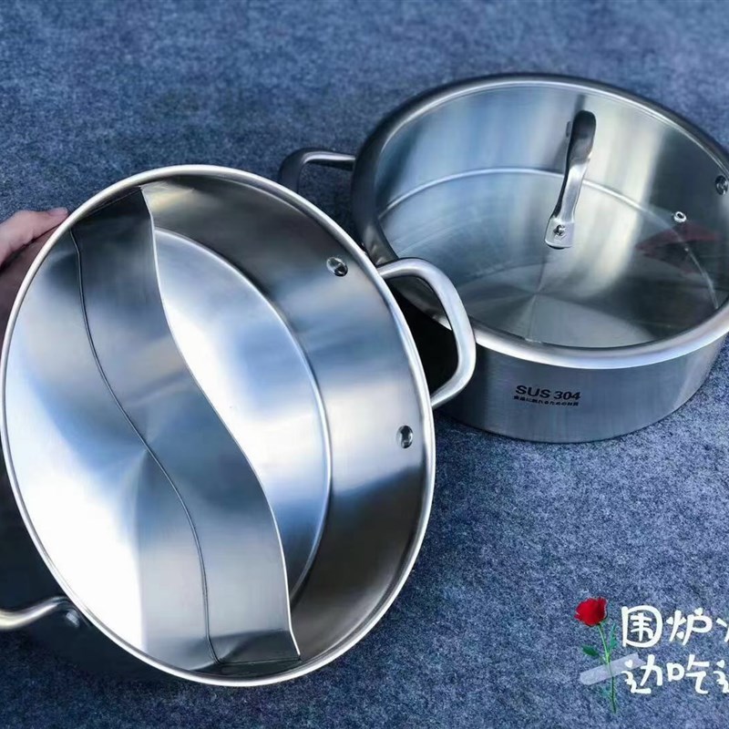 卡德美30不锈钢火锅 大容量锅鸳鸯耳汤锅电磁炉锅家用商用