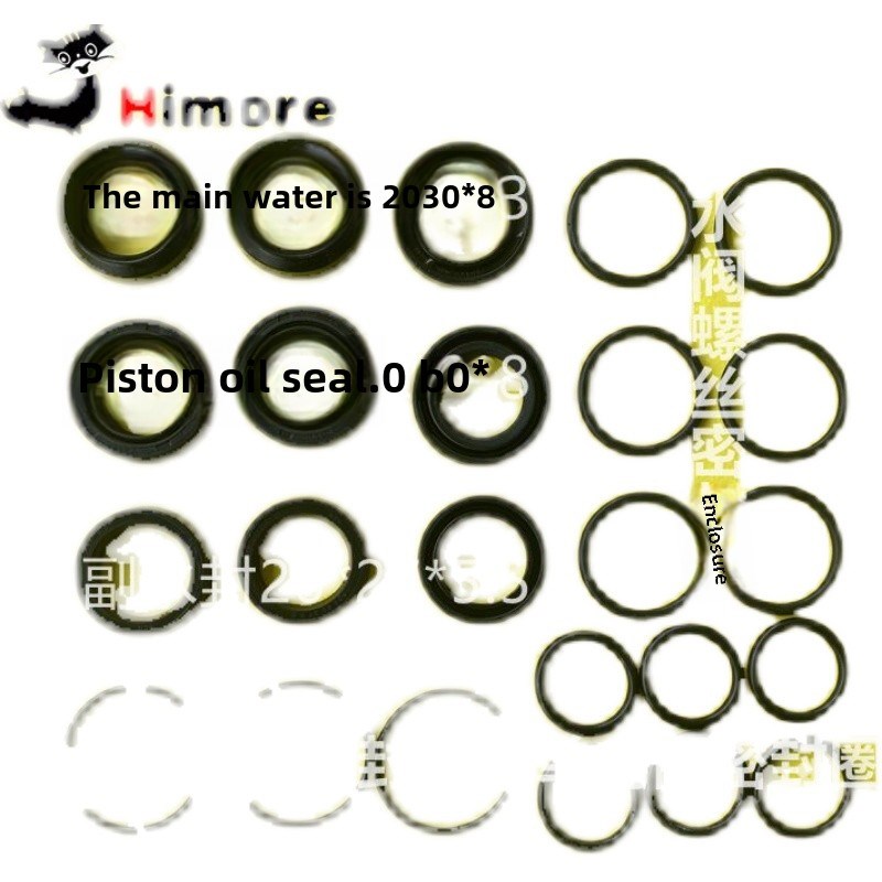 苏州黑猫QL30C/3C洗车机维修机油发白密封圈修理包水封油封