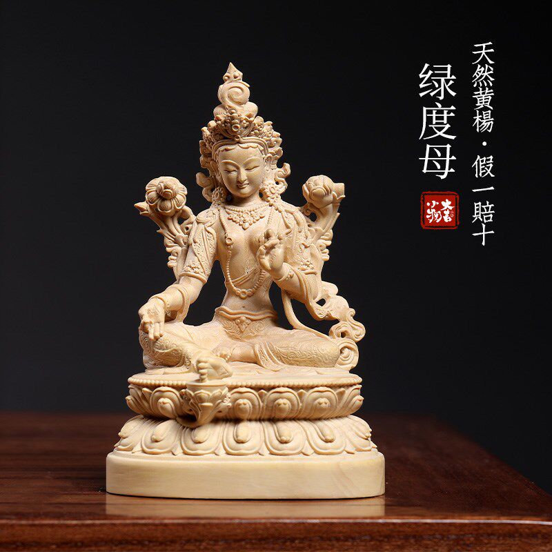 天然小叶黄杨木实木雕刻绿度母观音菩萨文玩手把件人物工艺品摆件