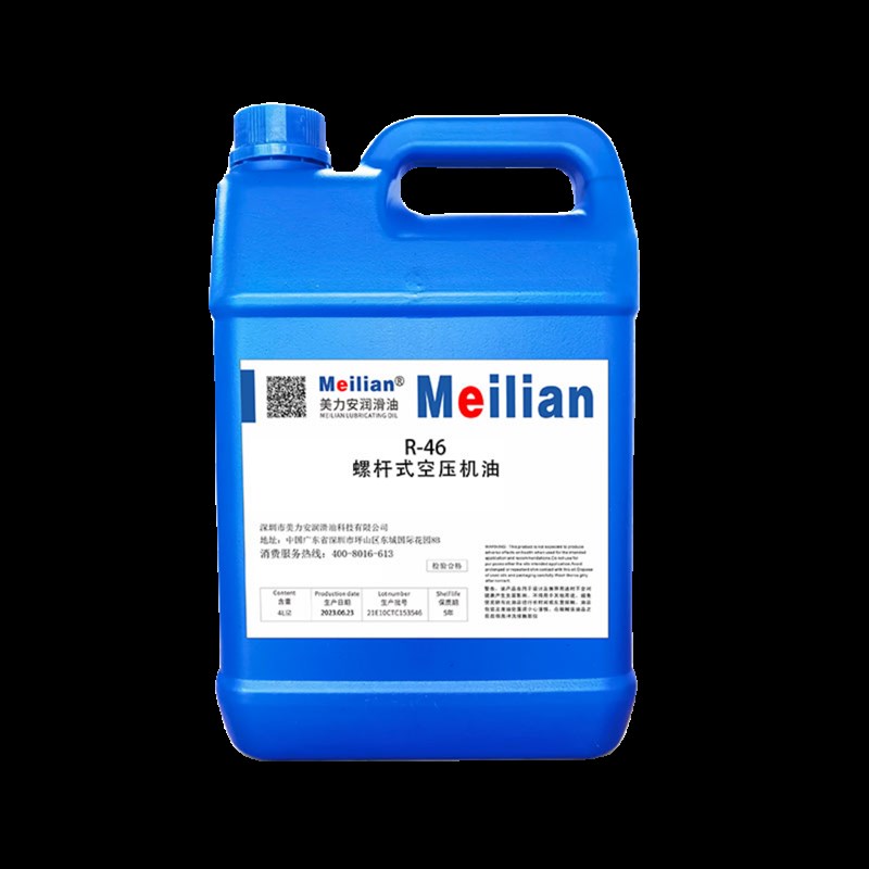 优耐特RC螺杆空气机专用油冷却液18L空压机油滑片式R-532