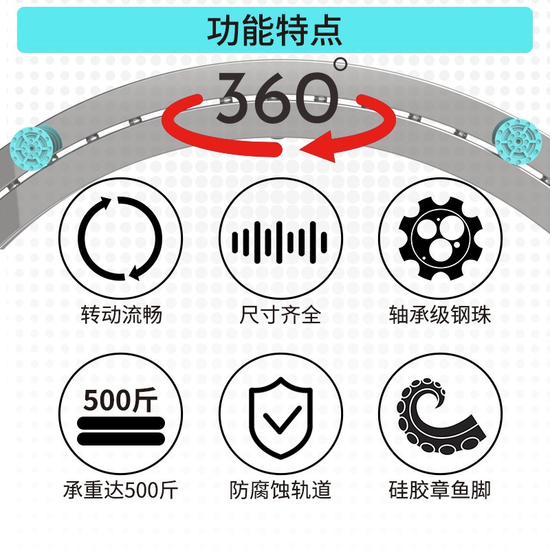 餐桌转盘底座轴承大理石实木玻璃圆形桌不锈钢铝合金旋转家用轨道