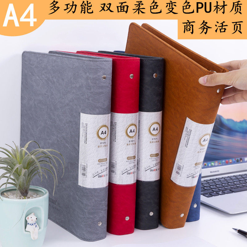 A4多层资料册琴谱60插页文件夹活页多功能商务PU皮质档案本100页