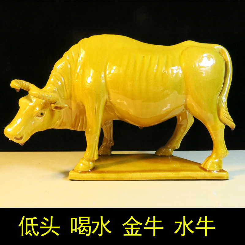 低头喝水牛 大号陶瓷水牛客厅玄关摆设黄牛卧牛中式复古牛型摆件