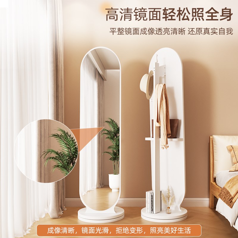 旋转全身镜子带置物挂衣架一体设计感可移动角落小户型穿衣落地镜