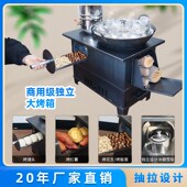 室内家用柴煤两用取暖炉农村室内无烟柴火灶烧柴做饭烤火炉子炉具