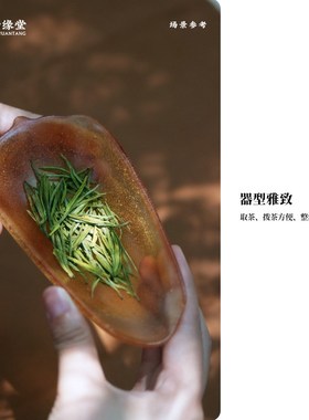 心缘堂清净宋式莲花茶则茶道配件琉璃茶则茶席布置好友送礼