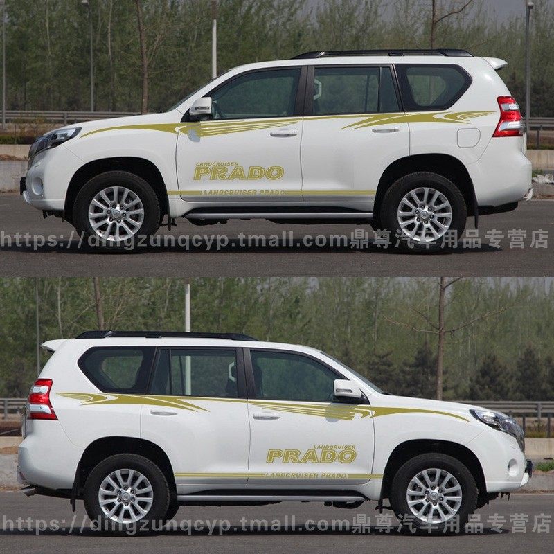 适用于10-19款普拉多彩条腰线拉花贴纸 霸道贴花汽车车身装饰车贴