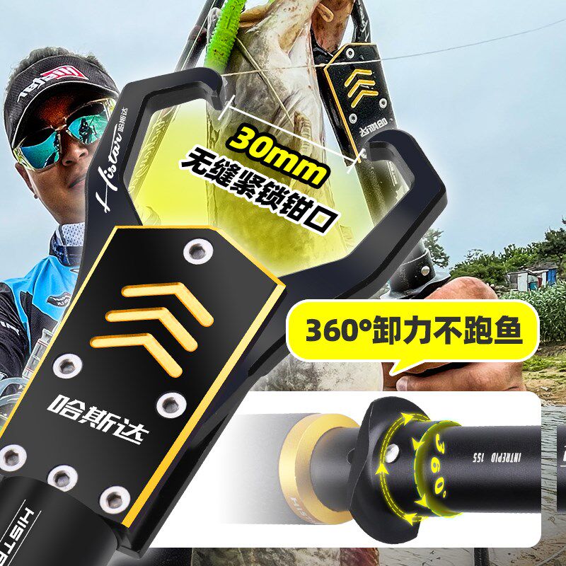 哈斯达加长控鱼器超长控大物铝合金多功能控鱼器路亚垂钓装备