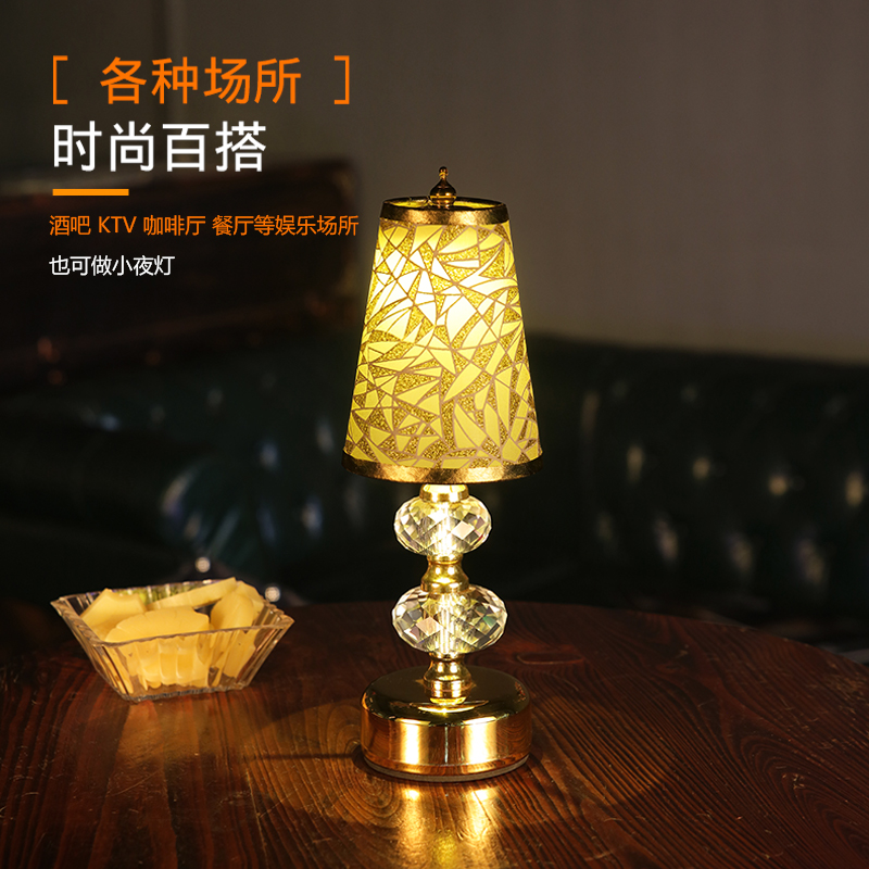 高档水晶led充电酒吧台灯KTV酒吧夜总会啡啡厅小夜灯创意