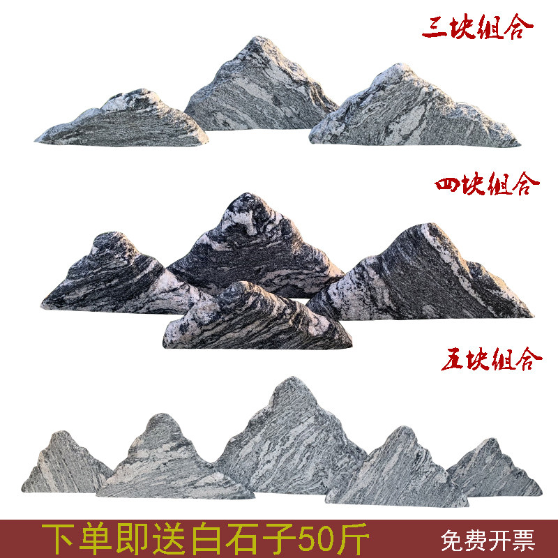 雪浪石切片组合景观石假山石头室内枯山水造景庭院风景泰山石摆件