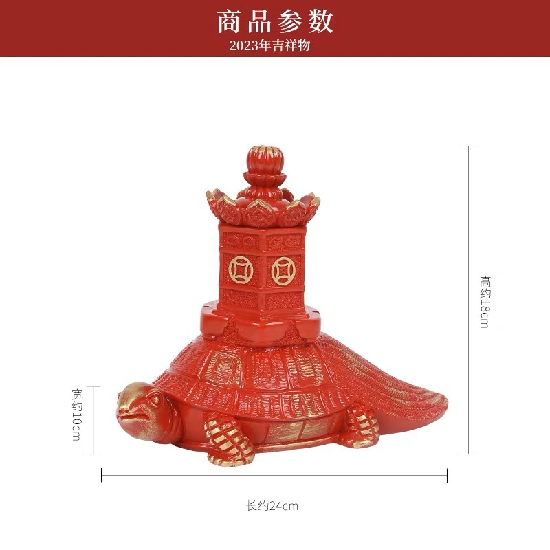 李居明2023兔年东南吉祥物火龟是非卸家居客厅办公室装饰摆件