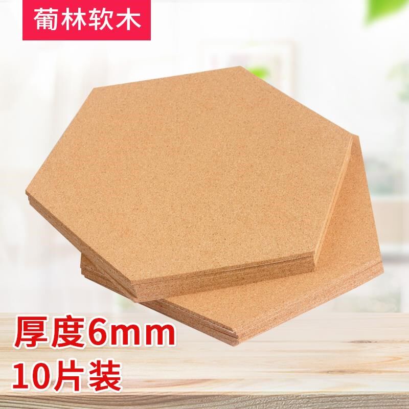 六葡林软木照片墙创边意办公留言板背景墙宣传告示栏软木材定室制