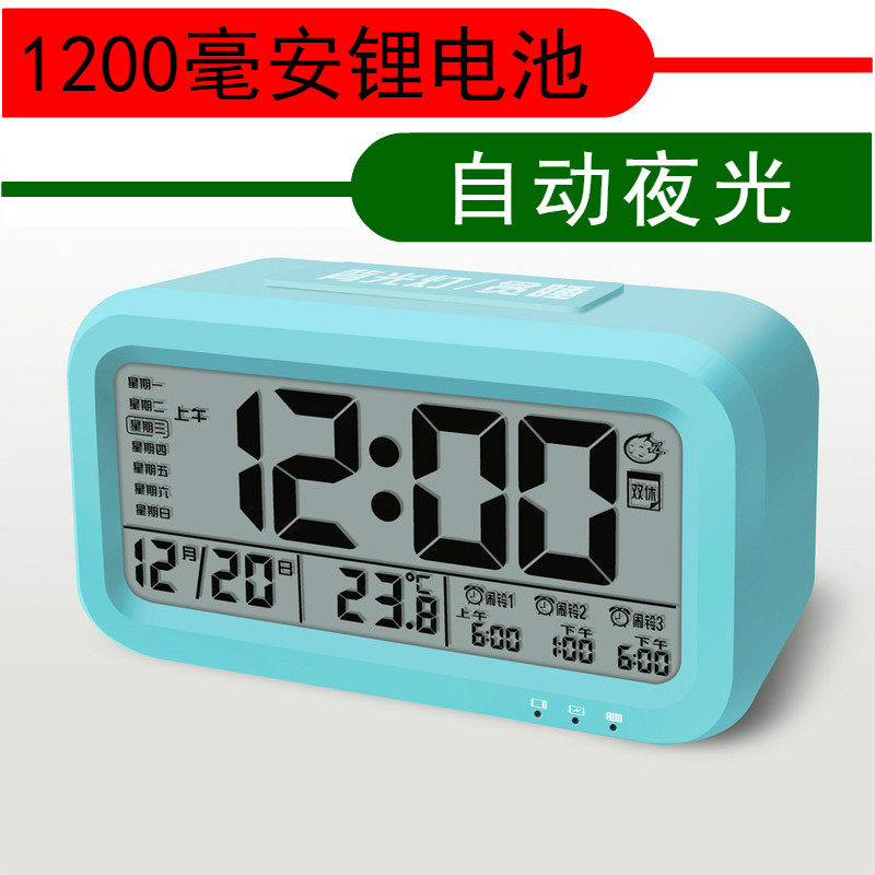 多功能LED充电自动感光夜光数字聪明床头学生智能液晶静音3组闹钟