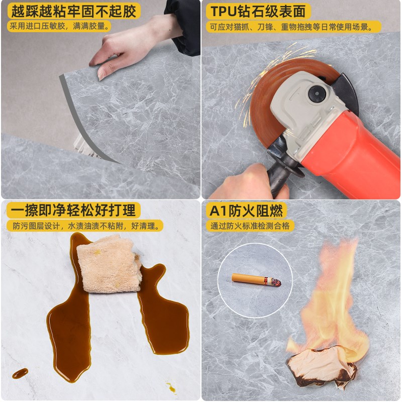 自粘地板贴纸水泥地直接铺地贴仿瓷砖防水家用地砖改造翻新地板革