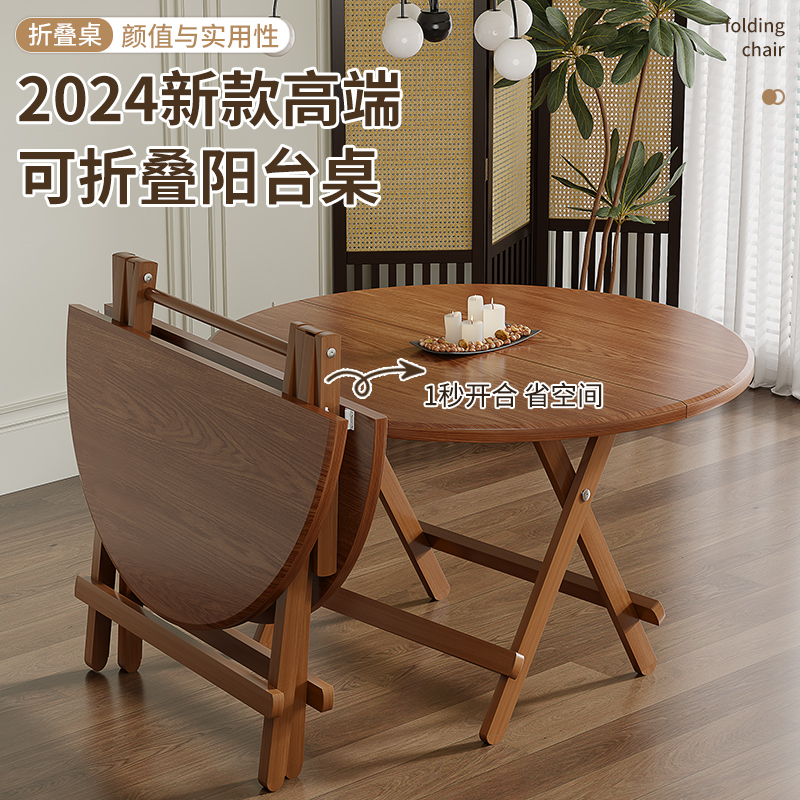 折叠桌餐桌家用小桌子吃饭桌简易小型折叠桌椅便携摆摊桌宿舍阳台