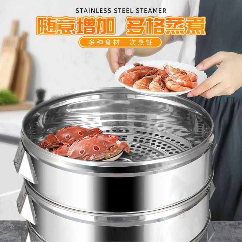 笼屉不锈钢蒸格加厚加高蒸笼蒸屉32cm-70cm多用锅蒸笼蒸馒头蒸层