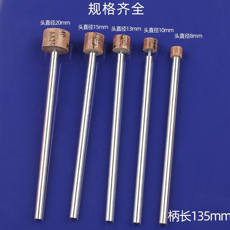 活柄百叶磨头加长杆3*6*135mm型腔内孔壁深孔打磨抛光精磨纱布轮