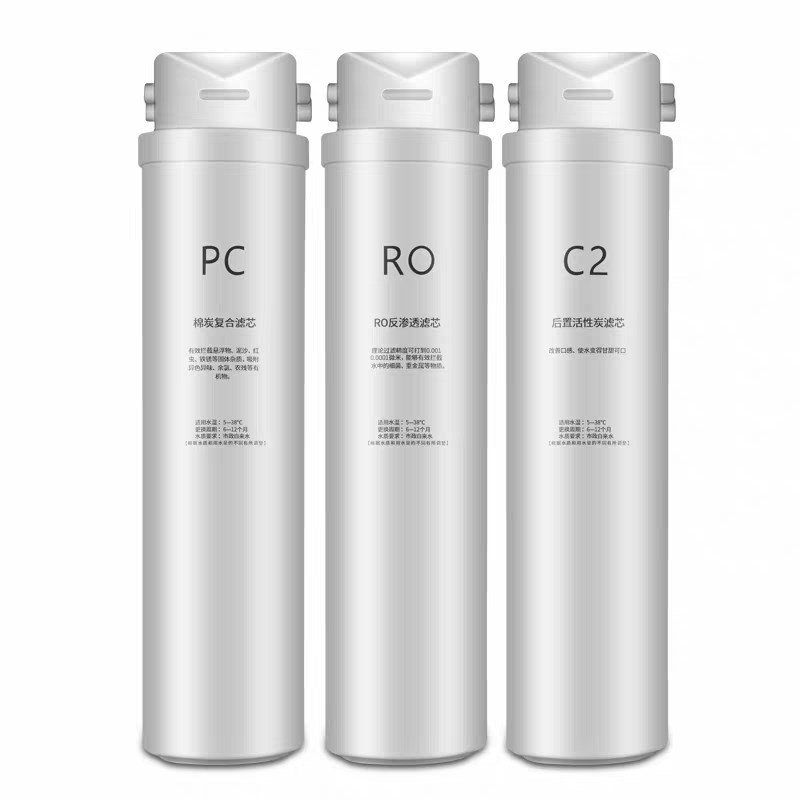 史麦斯新款R05 澳柯玛V1 V2 V3 V5 V15 原滤芯净水器滤芯通用家用