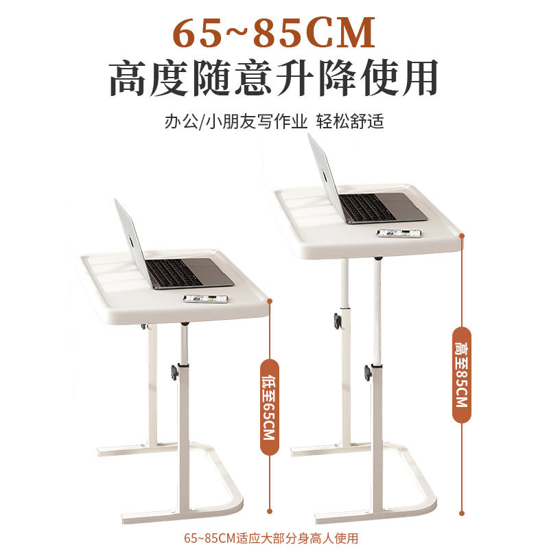 床边桌可移动电脑桌沙发边桌卧室简约学习桌宿舍懒人可升降小桌子