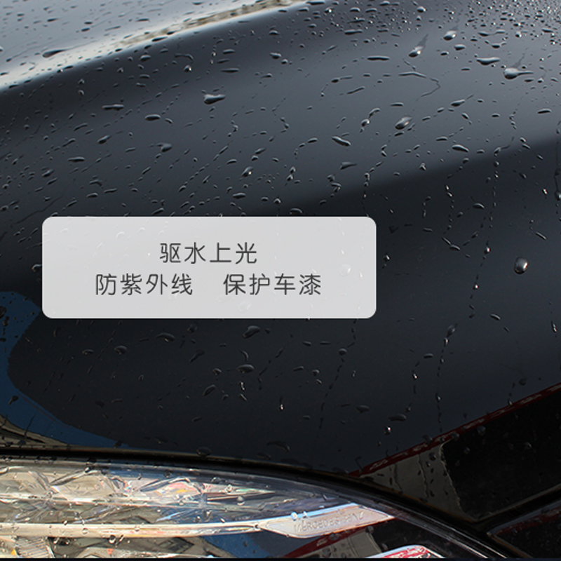 晟途汽车漆面镀膜洗车光亮水蜡驱水光膜浓缩蜡水上光剂蜡20L大桶