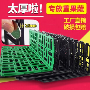 水果护栏隔板超市货架挡板加厚果蔬围栏水果店陈列道具蔬菜摆放框