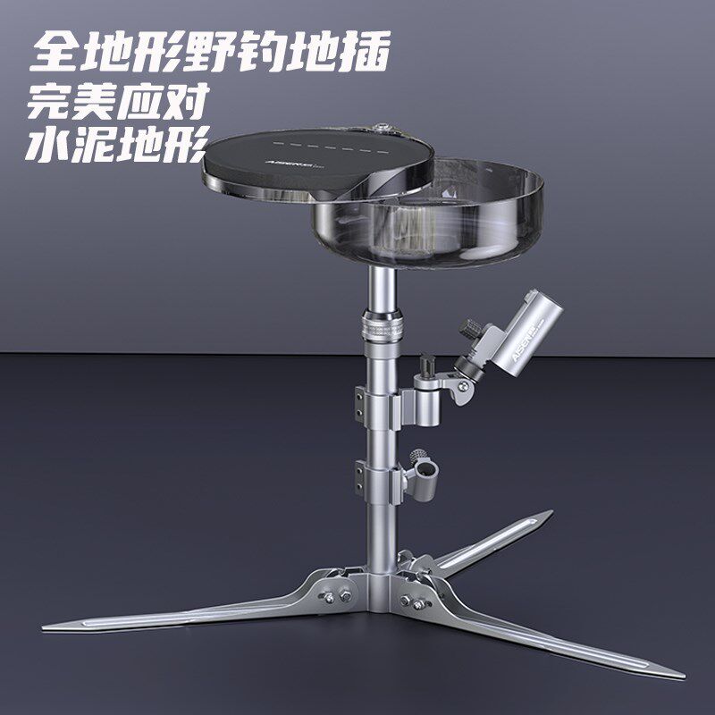 爱森2024新款便携式炮台支架多功能野钓地插饵盘架食盒架钓椅支架