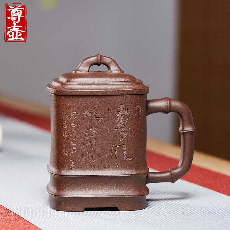 尊壶宜兴紫砂杯四方竹节泡茶杯大容量带盖水杯子陶瓷办公家用茶具
