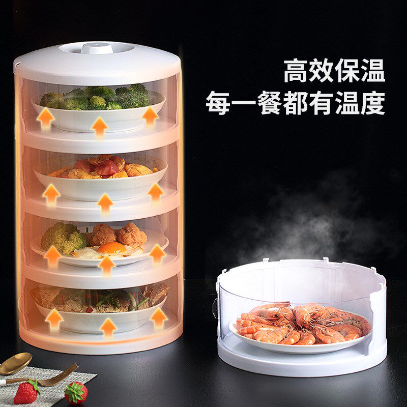 保温菜罩家用塑料透明多功能饭菜罩可叠加秋冬保鲜防尘剩菜食物罩