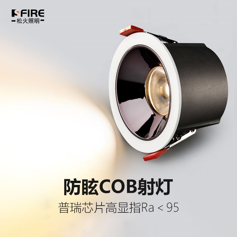 cob防眩光射灯嵌入式客厅天花灯卧室走廊家用无主灯led筒灯洗墙灯