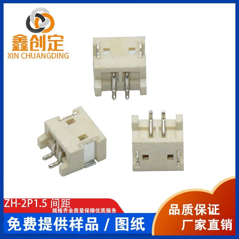 zh1.5间距led接线端子耐高温阻然连接器贴片卧式插座焊接端子编带