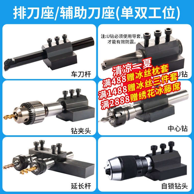 数控车床机夹车刀座内径双工位刀架辅助刀座 SBHA16/20排刀架刀座