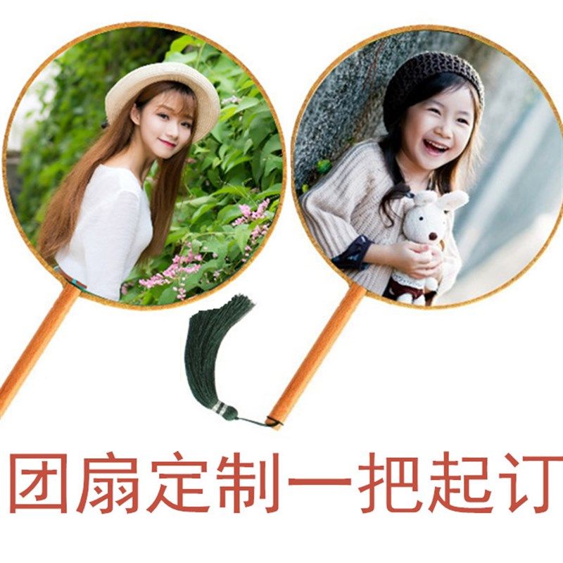 团扇来图宫扇圆扇舞蹈扇订制冲印照片扇广告扇毕业设计定制宫廷风