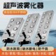 超声波造雾器人间仙境造景水池鱼池水转雾喷雾器加水加湿器造雾机
