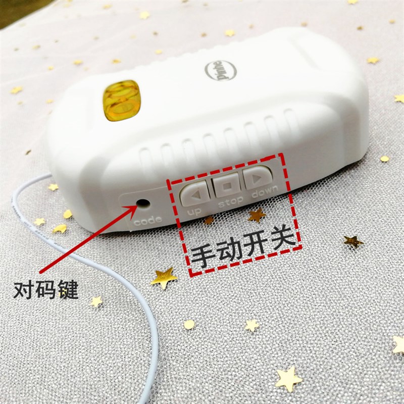 pinhe长远平和电动管状电机通用车库卷闸卷帘门控制接收器