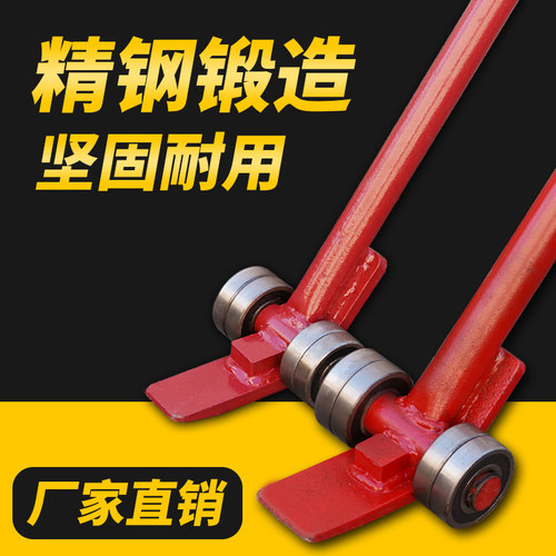 起重撬棒翘棍工具撬杠重型带轮子轴承滑轮3吨5吨撬棍设备省力搬运