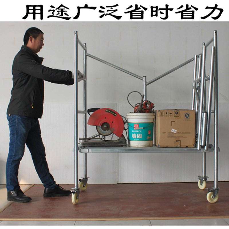 折叠脚手架刮腻子便携式可移动微型架子施工平台防滑加厚升降马凳