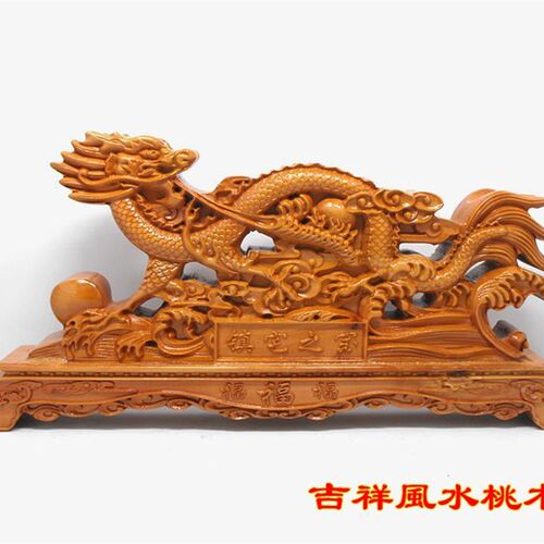 桃木飞龙在天剑架龙形剑座双面实木龙座横式底座剑托支架托架大号