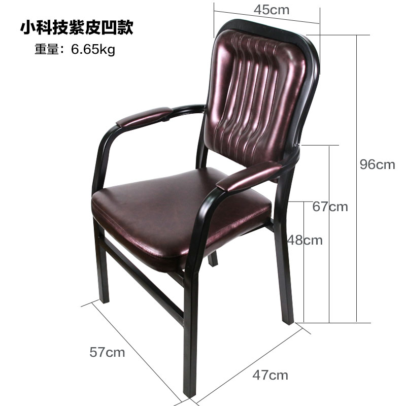 全自动麻将椅棋牌椅子办公椅电脑椅家用休闲网布椅四脚职员会议椅