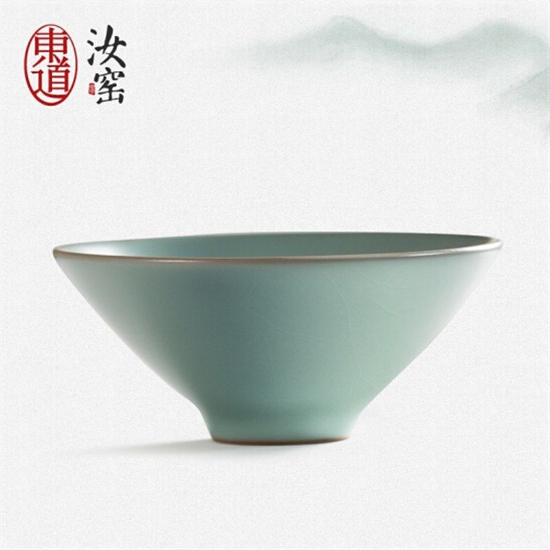 东道汝窑功夫茶杯陶瓷茶具主人单杯高档茶盏品茗杯斗笠杯冰裂家用