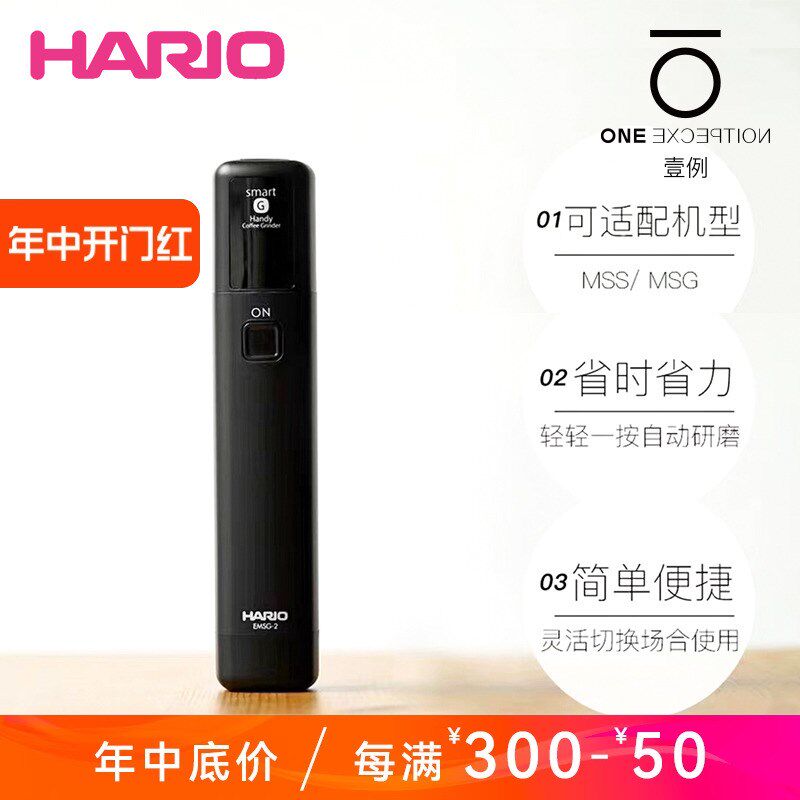 HARIO磨豆机助磨器C40手摇改电动咖啡豆研磨便携小黑条电动模块