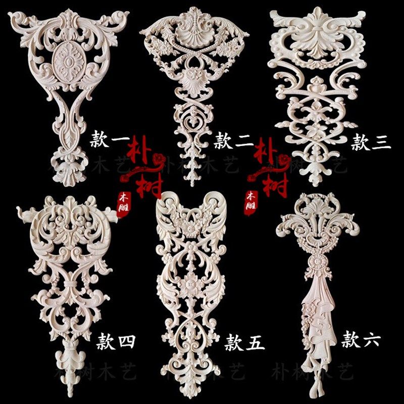 东阳木雕欧式实木贴花客厅背景墙门头花装饰雕花镂空雕刻木花角花