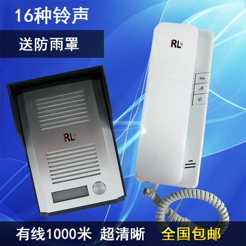 对讲门铃 防水可通话开锁 双向电话机别墅家用插电楼宇有线非可视