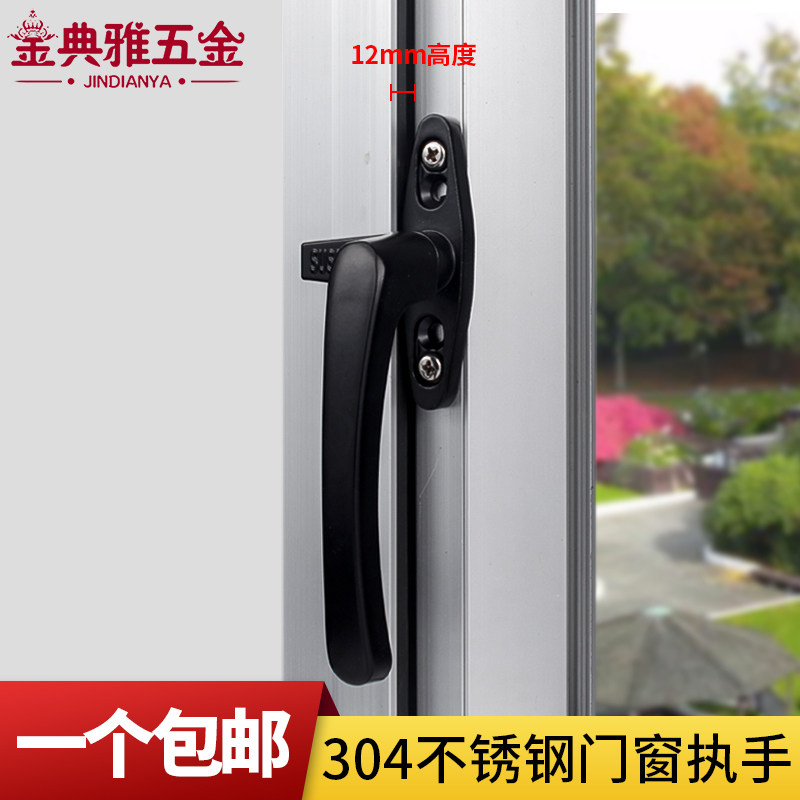 304不锈钢50型窗户把手塑钢窗平开外推窗拉手幕窗七字窗执手锁扣